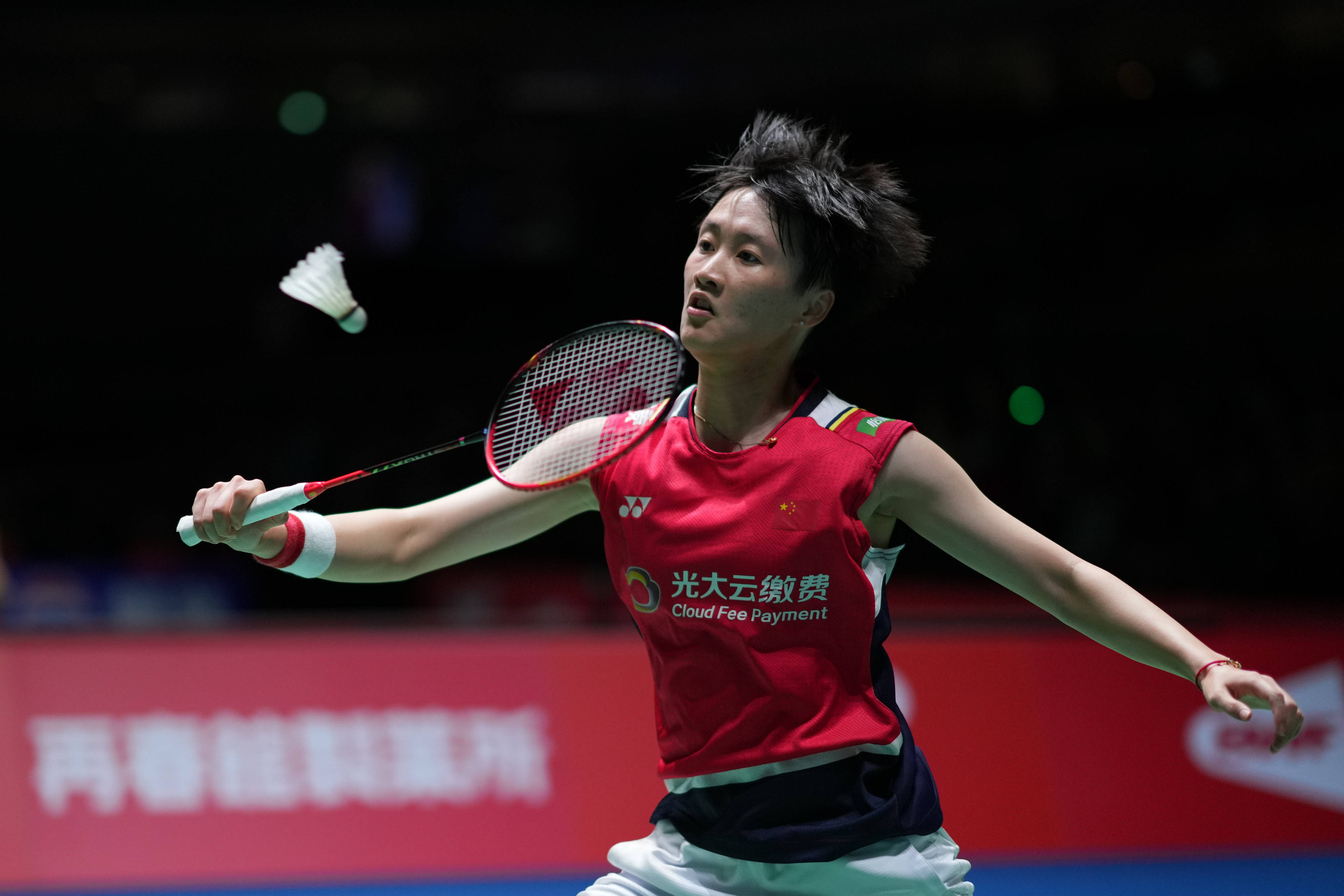 推动该地区 推动该地区