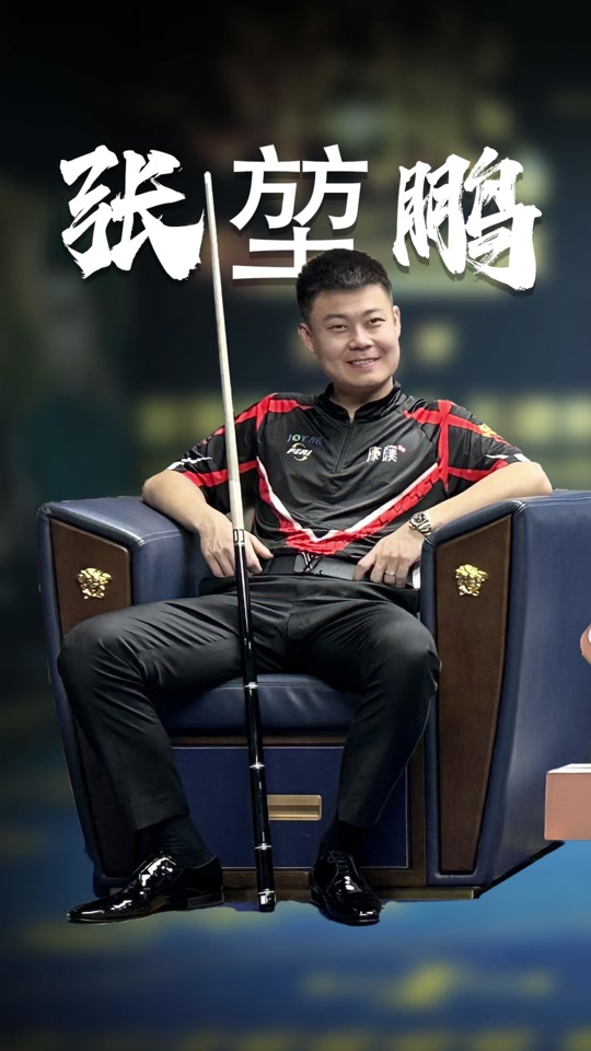 的整体阵容 的整体阵容