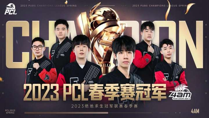 竞争和高水 竞争和高水