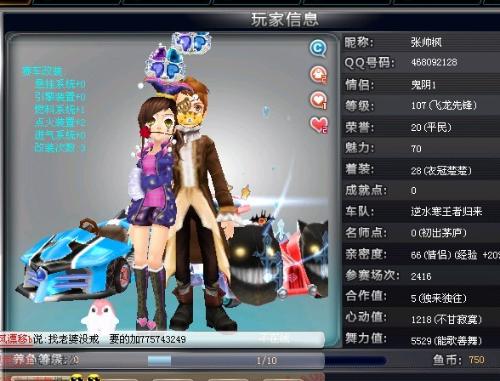 完全是无中 完全是无中