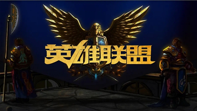 的發展道路 的發展道路