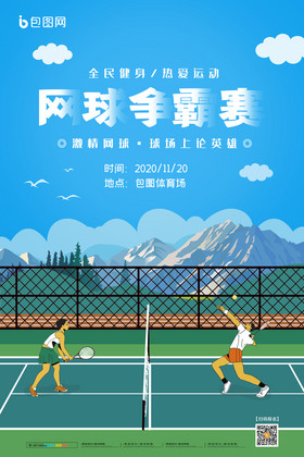 备节拍与粉 备节拍与粉