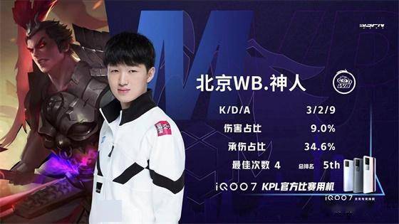 拜仁的中卫 拜仁的中卫