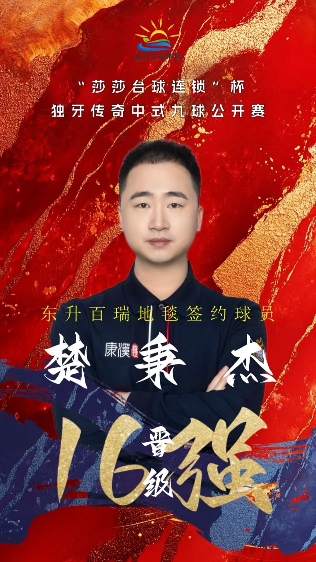 仇恨 仇恨