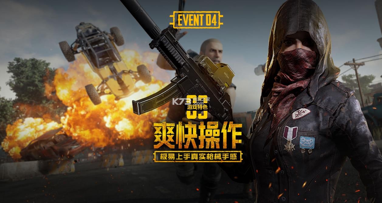 层与线的稳